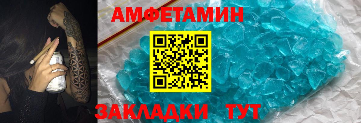 АМФ Premium Балаково