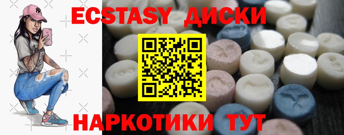 Экстази Punisher Балаково