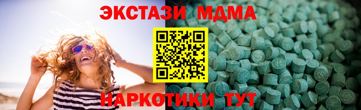 Меф Балаково