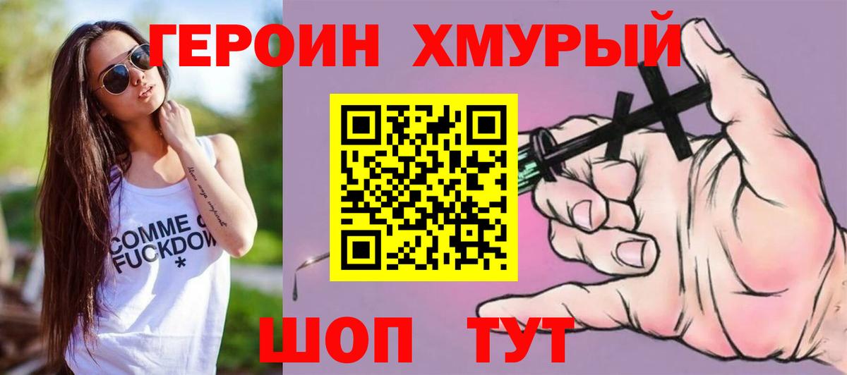 ГАШИШ  Бошки Шишки  Балаково  НБОМе  Кодеин  Мефедрон кристаллы  Вход с VPN  Cocaine 