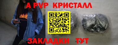 а пвп мука Балаково