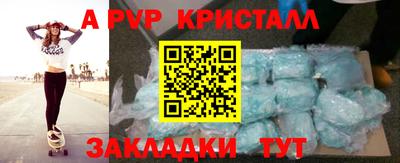 PSILOCYBIN Балашиха