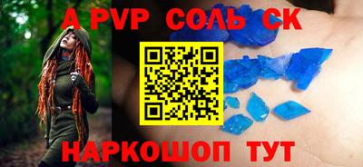 PSILOCYBIN Балашиха