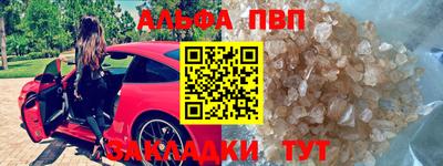 а пвп мука Балаково