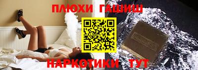 PSILOCYBIN Балашиха