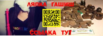 а пвп мука Балаково