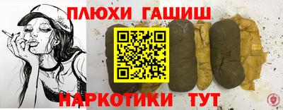 PSILOCYBIN Балашиха