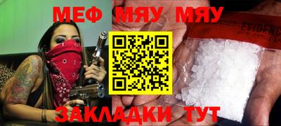 а пвп мука Балаково