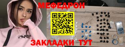 а пвп мука Балаково