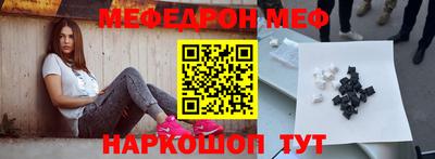 а пвп мука Балаково