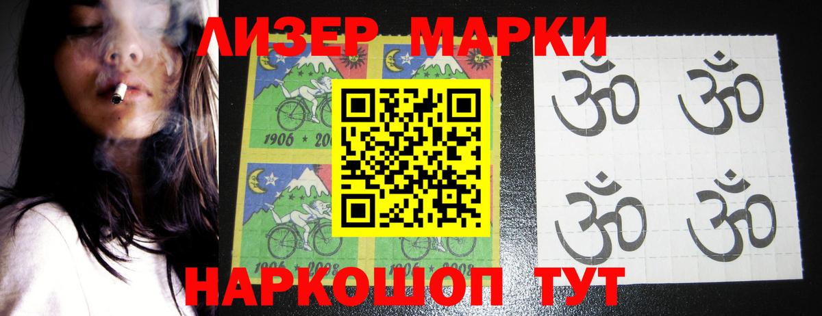 ЛСД экстази  Лсд 25 экстази кислота  Вход с VPN  Балаково 
